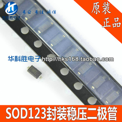 BZT52C22 22V 印：WN 贴片稳压二极管 SOD-123封装 (10个）