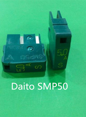 SMP50 日本Daito大东FANUC发那科保险丝/熔断器 5A 慢熔 正品