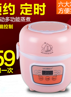 dfg宿舍办公室电饭煲预约定时