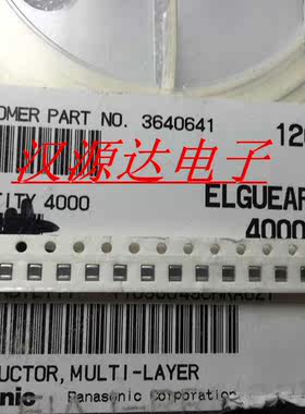 ELGUEAR47SN 2520 0.47UH 松下叠层磁珠电感 实图 原装 现货