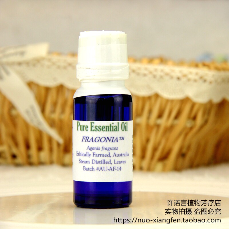 许诺言 美国NG芳枸叶精油15ml Nature's Gift倍半萜家族黄金比例