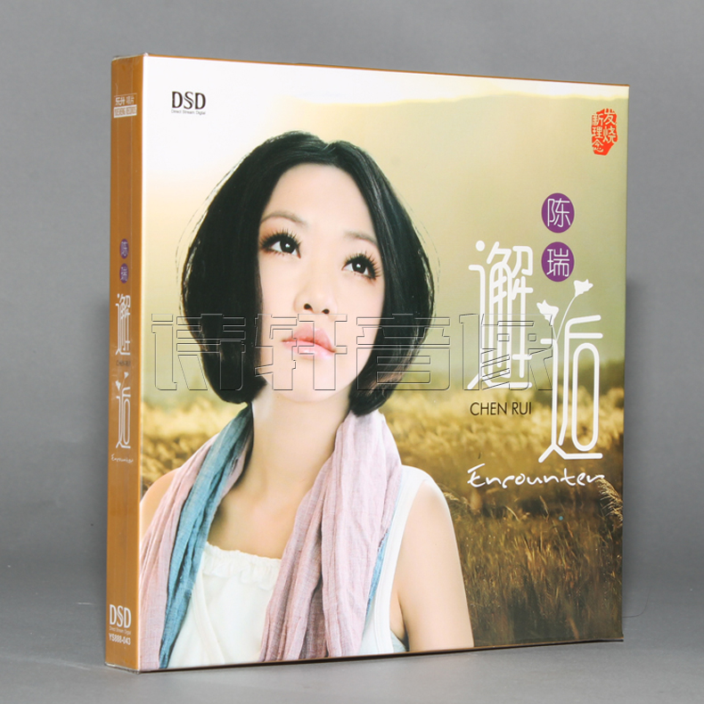 魔音唱片 陈瑞 邂逅 2015专辑 DSD 1CD