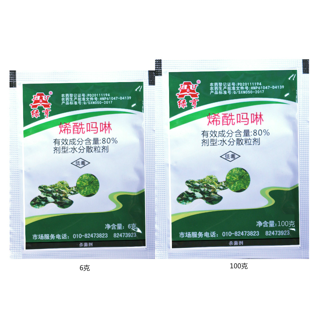 Green Hang Dimethomorph 80% downy mildew bactericidein the Agricultural goods , Pesticide , Antiseptic  category - from Buy2taobao.com to provide professional Taobao agent buy service