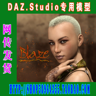for DAZ Females角色 daz3d 181 Blaze studio模型Pix