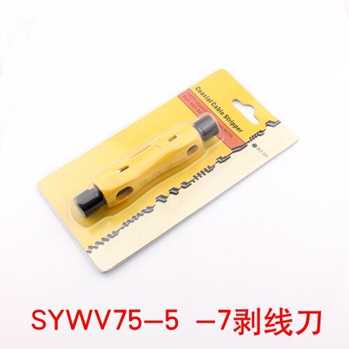 笔式剥线