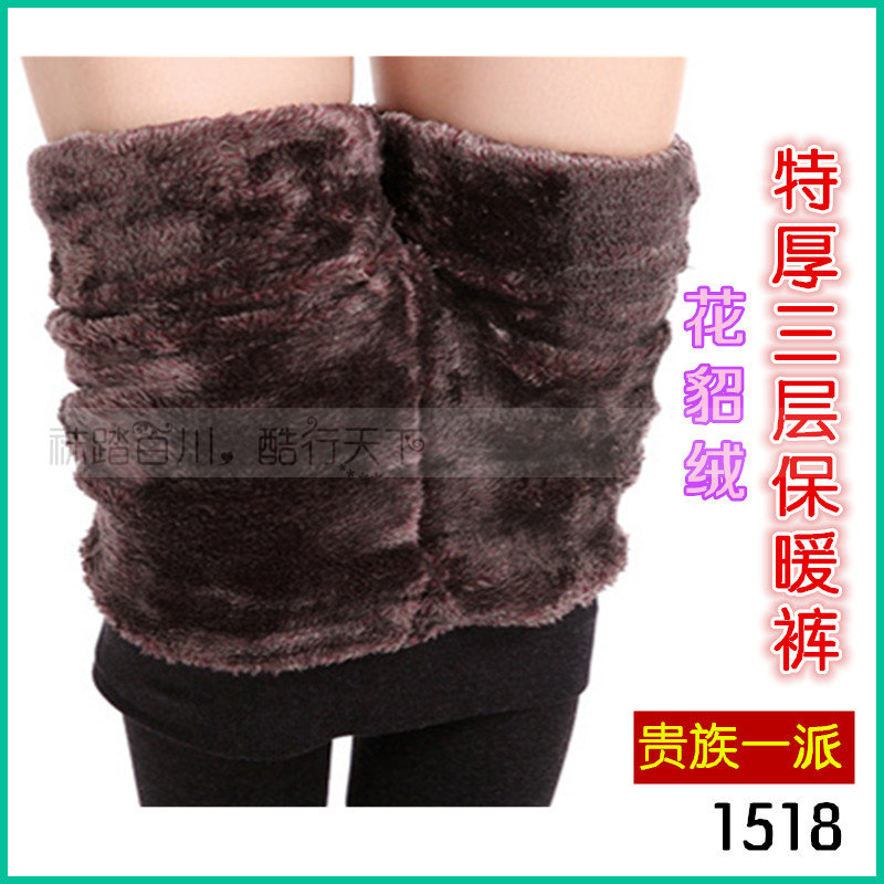 Chaussettes - collants - Ref 761700 Image 10