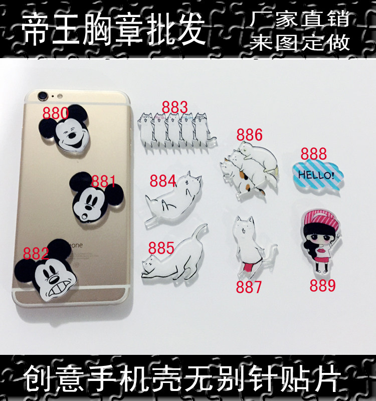 Broche en plexiglas - Ref 1182426 Image 1