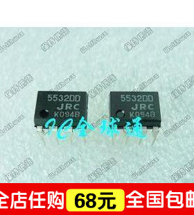 全新-JRC5532DD 5532DD高精度音频专用运放 RC5532DD