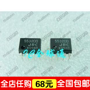 全新-JRC5532DD 5532DD高精度音频专用运放 RC5532DD