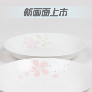 家用餐具 唐山无铅骨瓷盘8英寸饭盘圆形深菜盘热菜盘陶瓷盘子套装