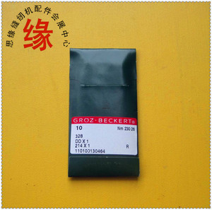 DD*1德国进口格罗茨机针皮鞋机机针马克车高柱车机针包邮