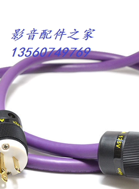 ACROLINK 雅高聆 美式电源线 发烧OFC纯铜电源线 HiFi级电源线