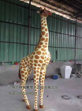 仿真动物园农场吉祥鹿雕塑摆件