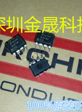 FSBH0F70ANY DIP8 人气光电子 LED 光耦 分立半导体 集成电路芯片