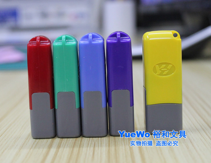 yh 印德美光敏印章 万次印章 电子印章 长方形 5*13mm