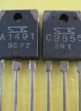 【纳鑫电子】音频对管 A1491 C3855 2SA1491 2SC3855 1对2元