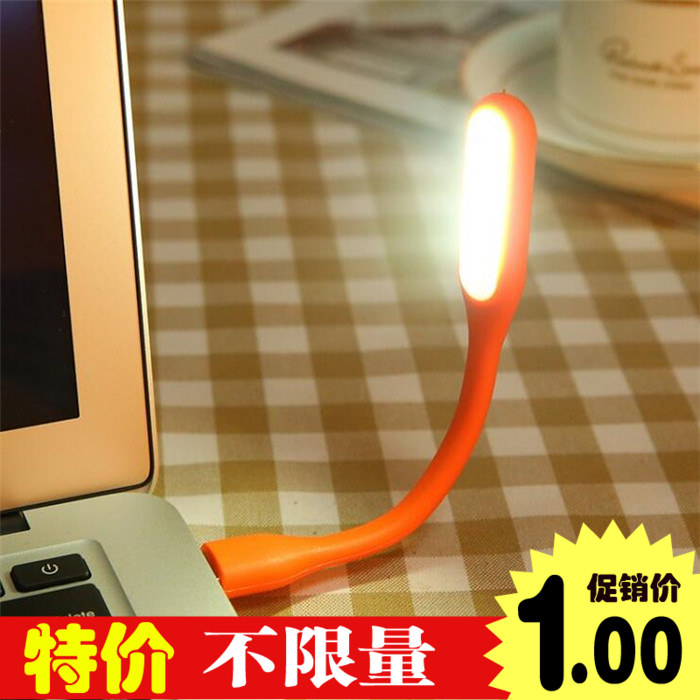 Lampe USB - Ref 380452 Image 1