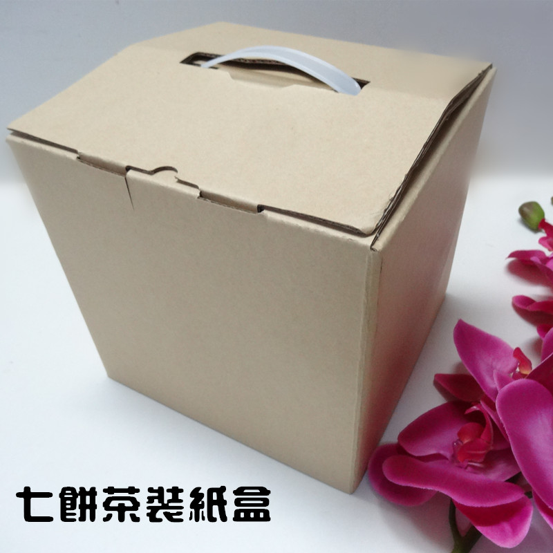 通用普洱茶七子桶装纸盒 礼品包装盒 357克茶饼盒 牛皮纸茶饼包装