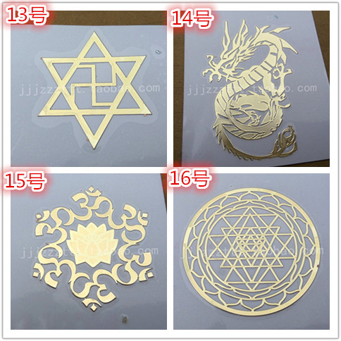 Autocollant pour téléphone mobile - Ref 1372557 Image 1