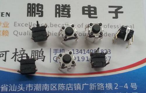 原装日本OMRON欧姆龙 B3F-1120 轻触开关6*6*5 直插5脚 按键微动 一包100PCS 日本产 轻快的接触感 高寿命