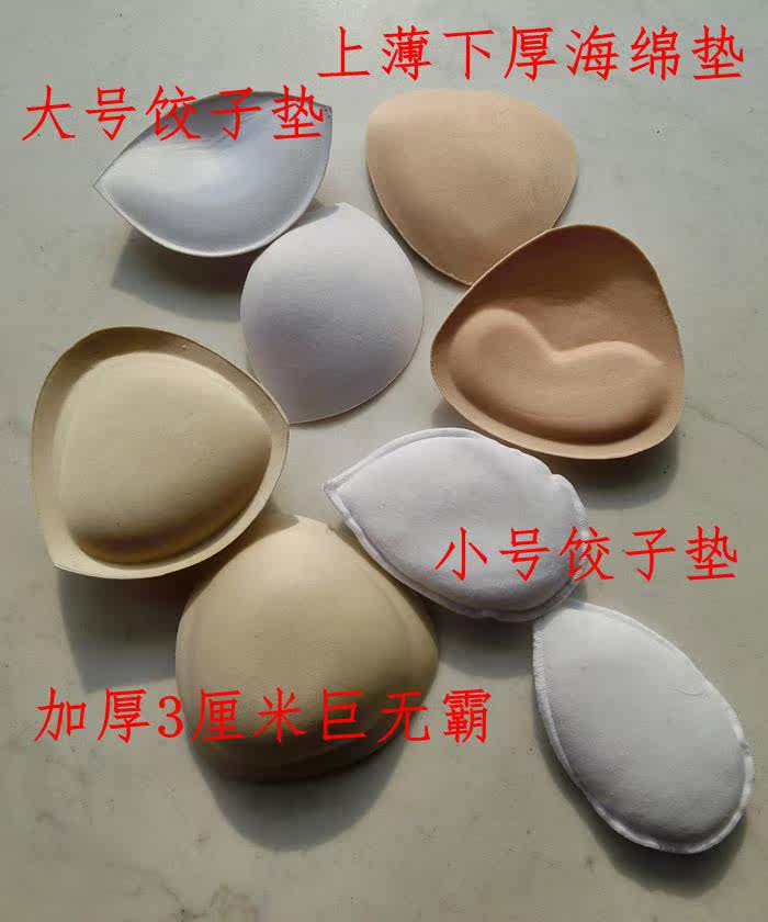 Coques pour soutien-gorge - Ref 819073 Image 1