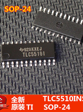 现货 TLC5510INSR  TLC5510I  贴片 SOP-24 全新原装