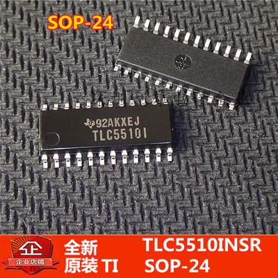 现货 TLC5510INSR  TLC5510I  贴片 SOP-24 全新原装
