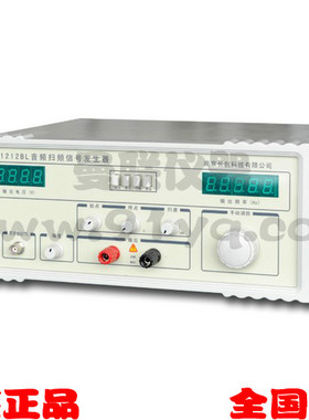 南京长创CC1212BL音频信号发生器 音频信号扫频仪 音频扫频信号