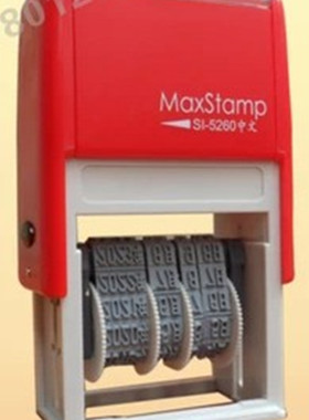 吉普生MaxStamp回墨翻斗印 全数字日期章 中文年月日期章