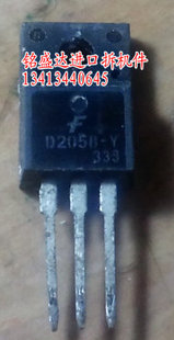 原装进口拆机TO220 D2058-Y 2SD2058-Y大量现货 电源NPN晶体管