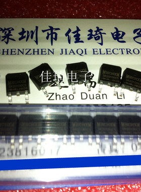 肖特基二极管SR20100CS  TO-252 全新原装海矽美牌子现货