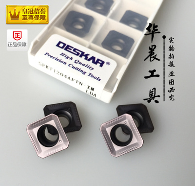 DESKAR 数控铣刀片 刀盘刀片 四方通用铣刀片SEKT1204AFTN-XM LDA
