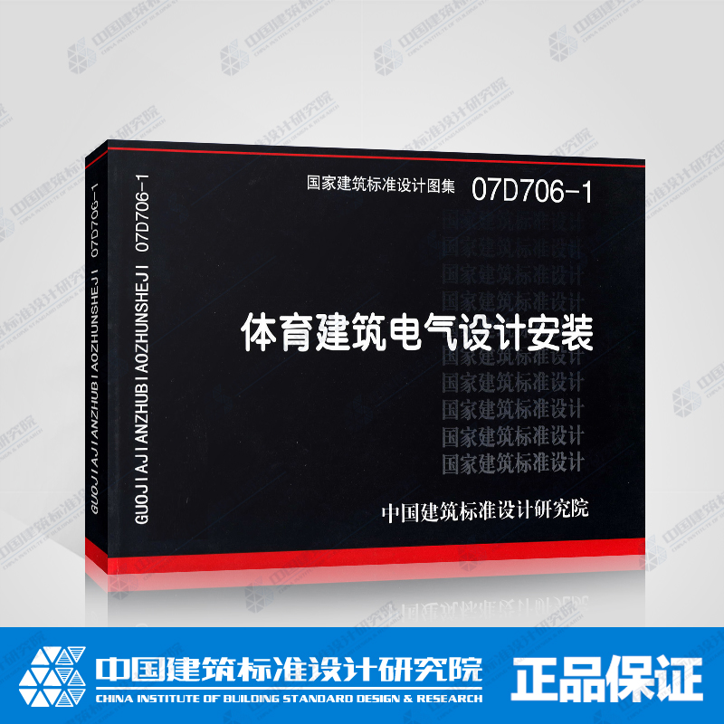 D706