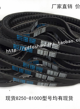BANTTO汽车齿带 同步带 三角齿带8260  8270 8280 8290 8300