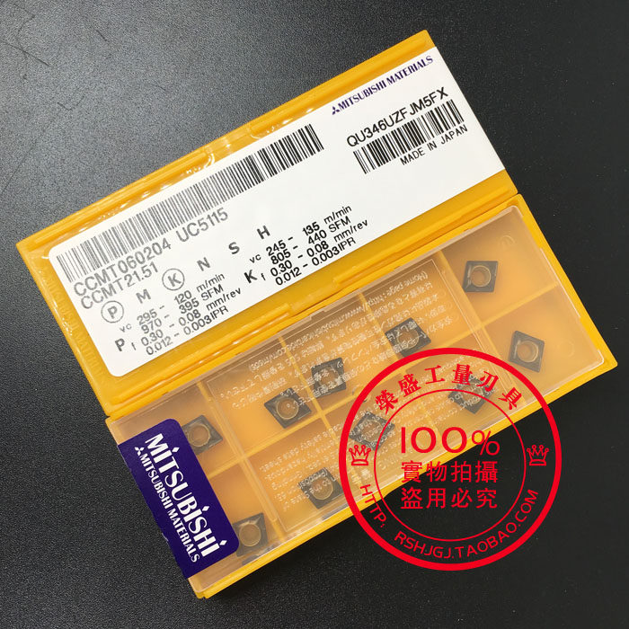 日本三菱数控刀片CCMT060204