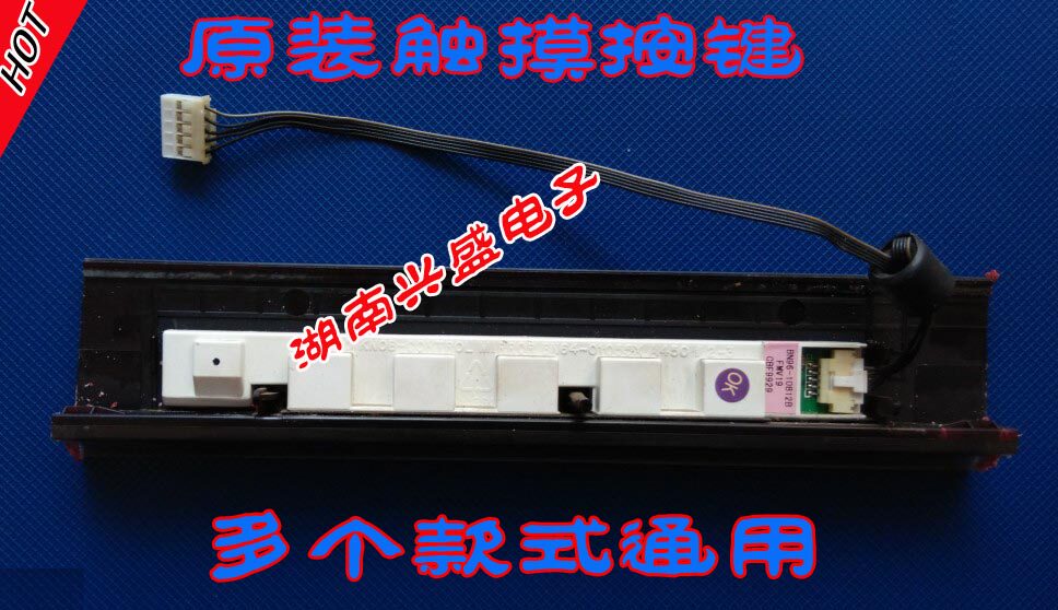 三星P1950W按键板 P2250W触摸板 P2250W P2350触摸按键板