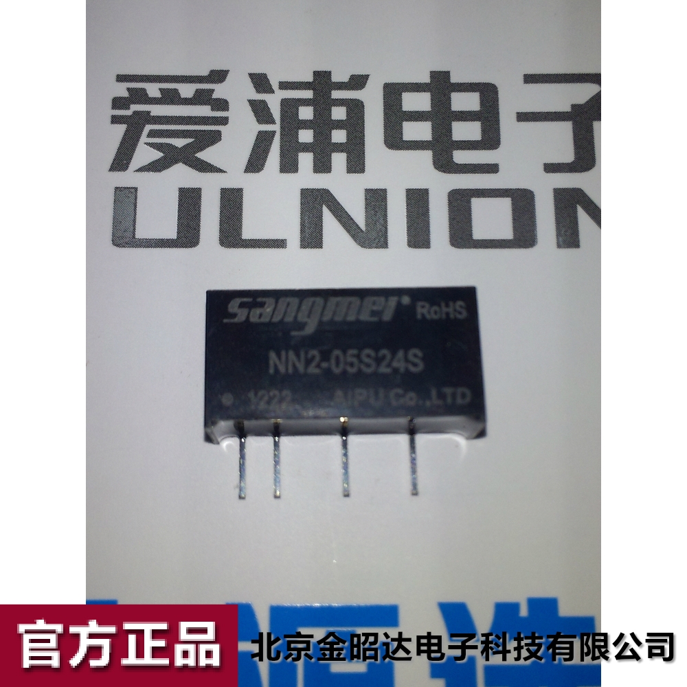 爱浦桑美电源模块 DC-DC 微功率2W 05V 24V NN2-05S24S