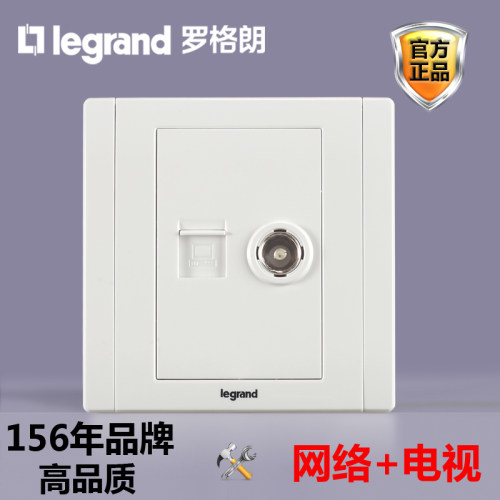 tcl二合一面板86型电视线