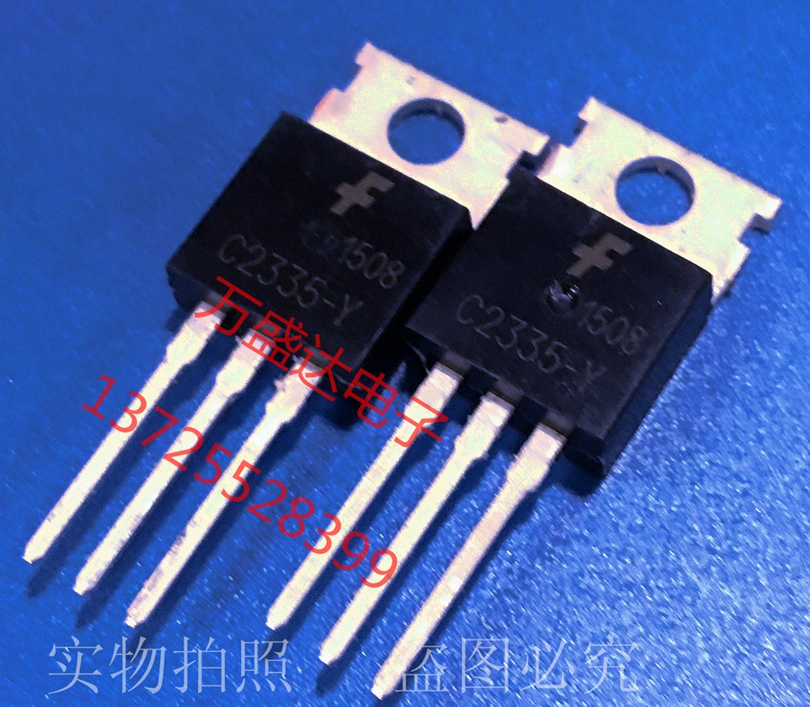 2SC2335-Y C2335 TO-220 全新现货