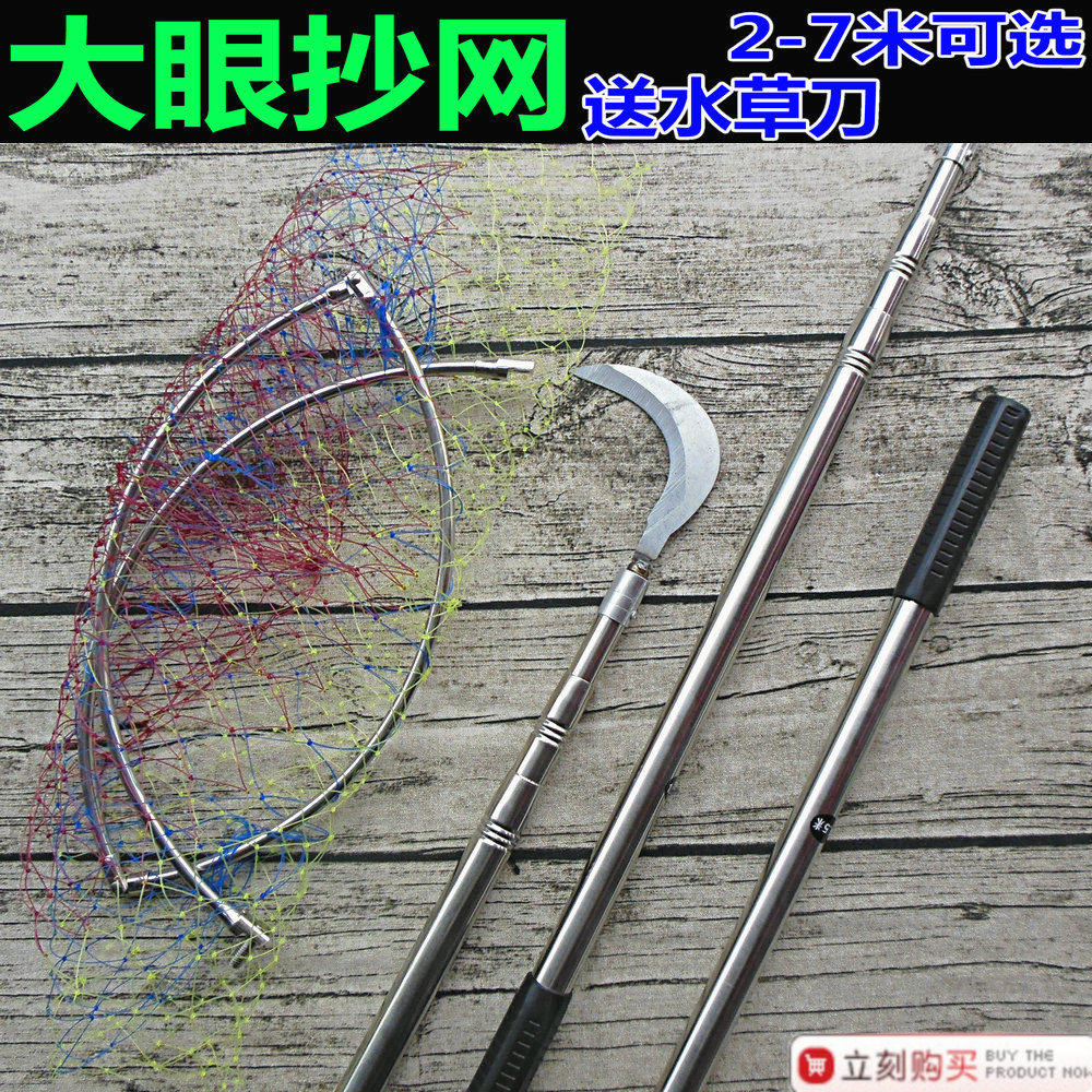 超硬2/3/4/5/6/7米不锈钢抄网杆折叠网头捞鱼伸缩镰刀加厚鱼叉竿