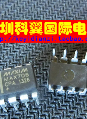 MAX706CPA  MAX706EPA线性监控器芯片直插DIP-8 全新国产直接拍下
