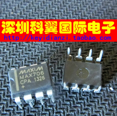 MAX706CPA  MAX706EPA线性监控器芯片直插DIP-8 全新国产直接拍下