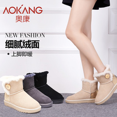 Aokang shoes winter fashion warm plush and comfortable flat boots Velcro snow boots women