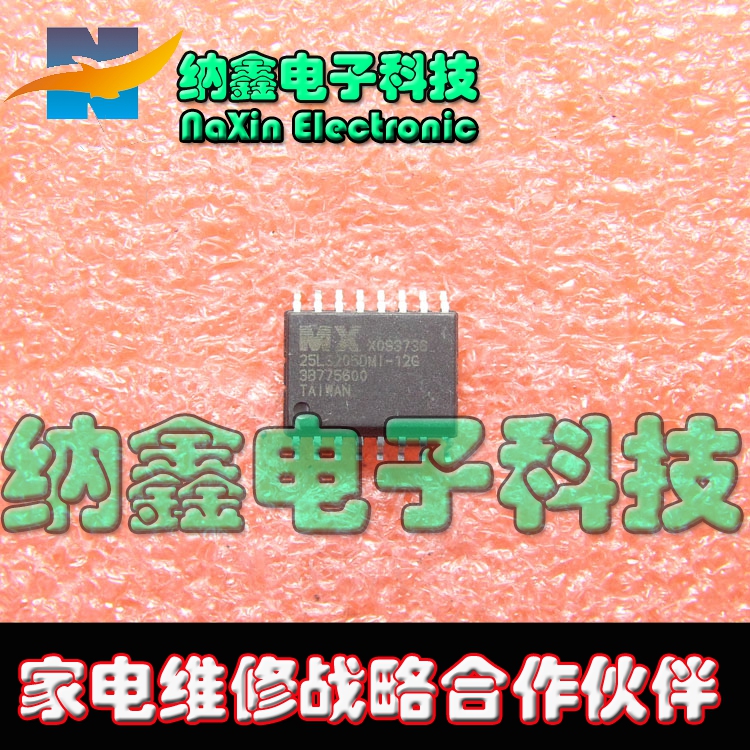 原装正品现货可以直接拍