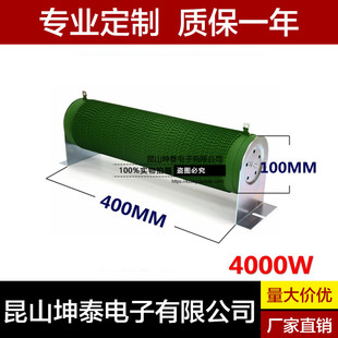 4000W 波纹电阻 变频器电阻 放电电阻 制动电阻 负载电阻刹车电阻