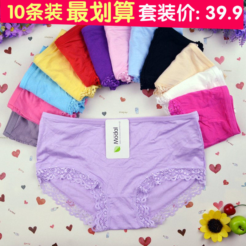 Slip en coton - Ref 642605 Image 1