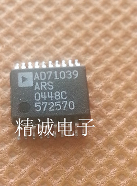 AD71039ARS 全新原装进口IC 实体店库存