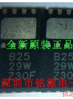 【铭源电子】全新原装ADS8325IBDRBR ADS8325IBDRBT丝印B25 SON8