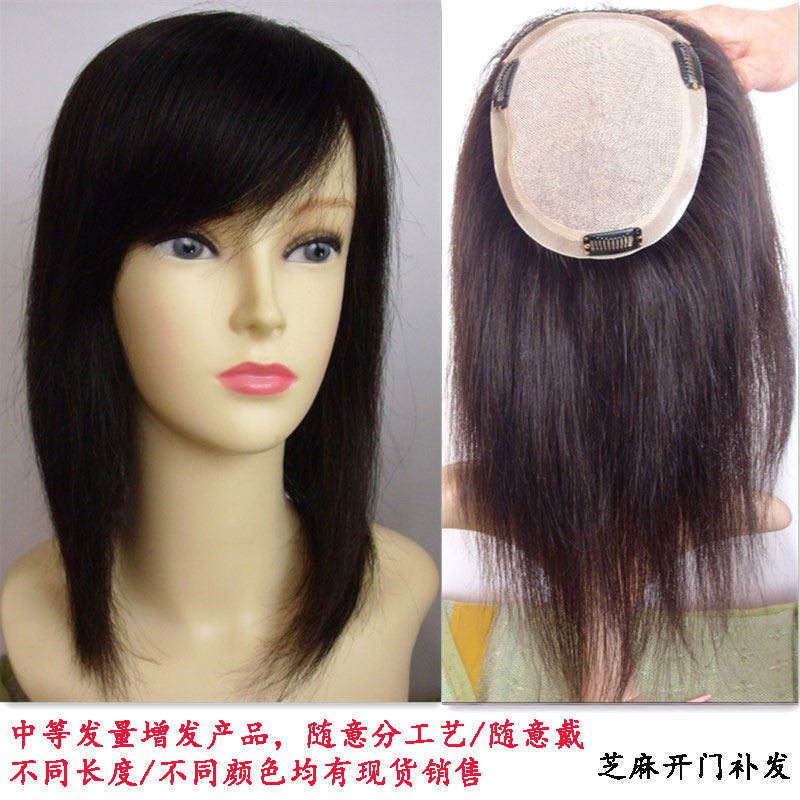 Extension cheveux - Ref 216987 Image 1