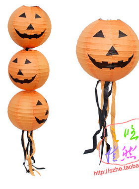 30cm万圣节橙色带须南瓜纸灯笼鬼节装饰派对布置杰克灯笼